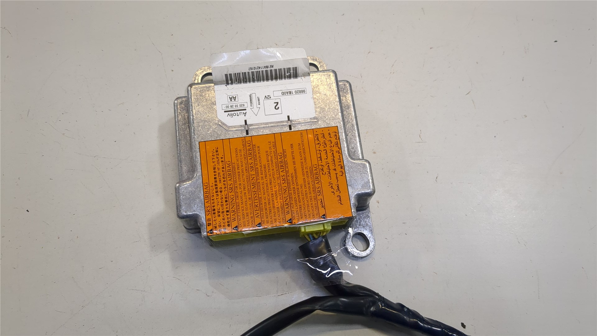 Блок управления подушек безопасности (AIR BAG)