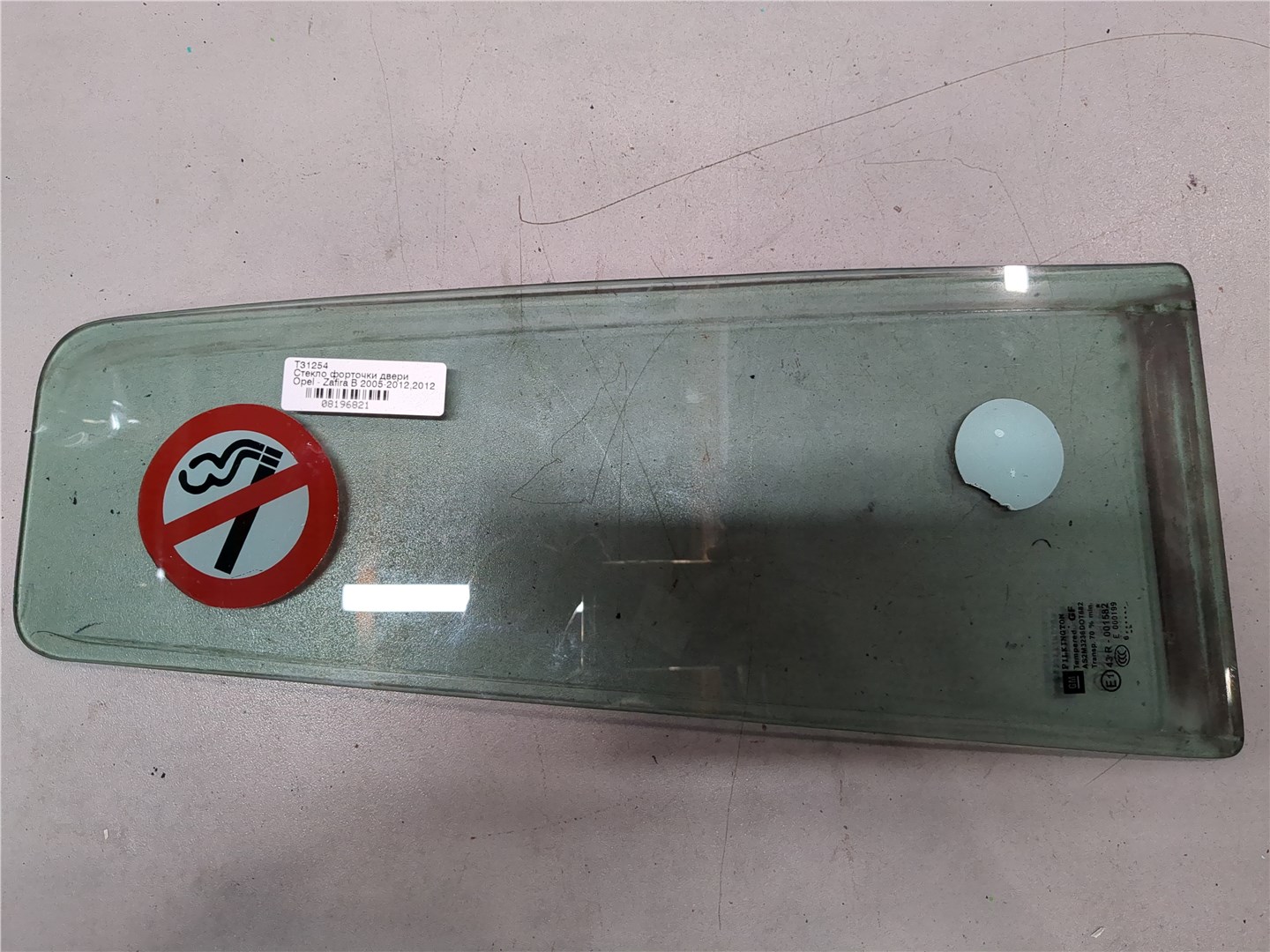 Стекло двери задней левой (форточка)