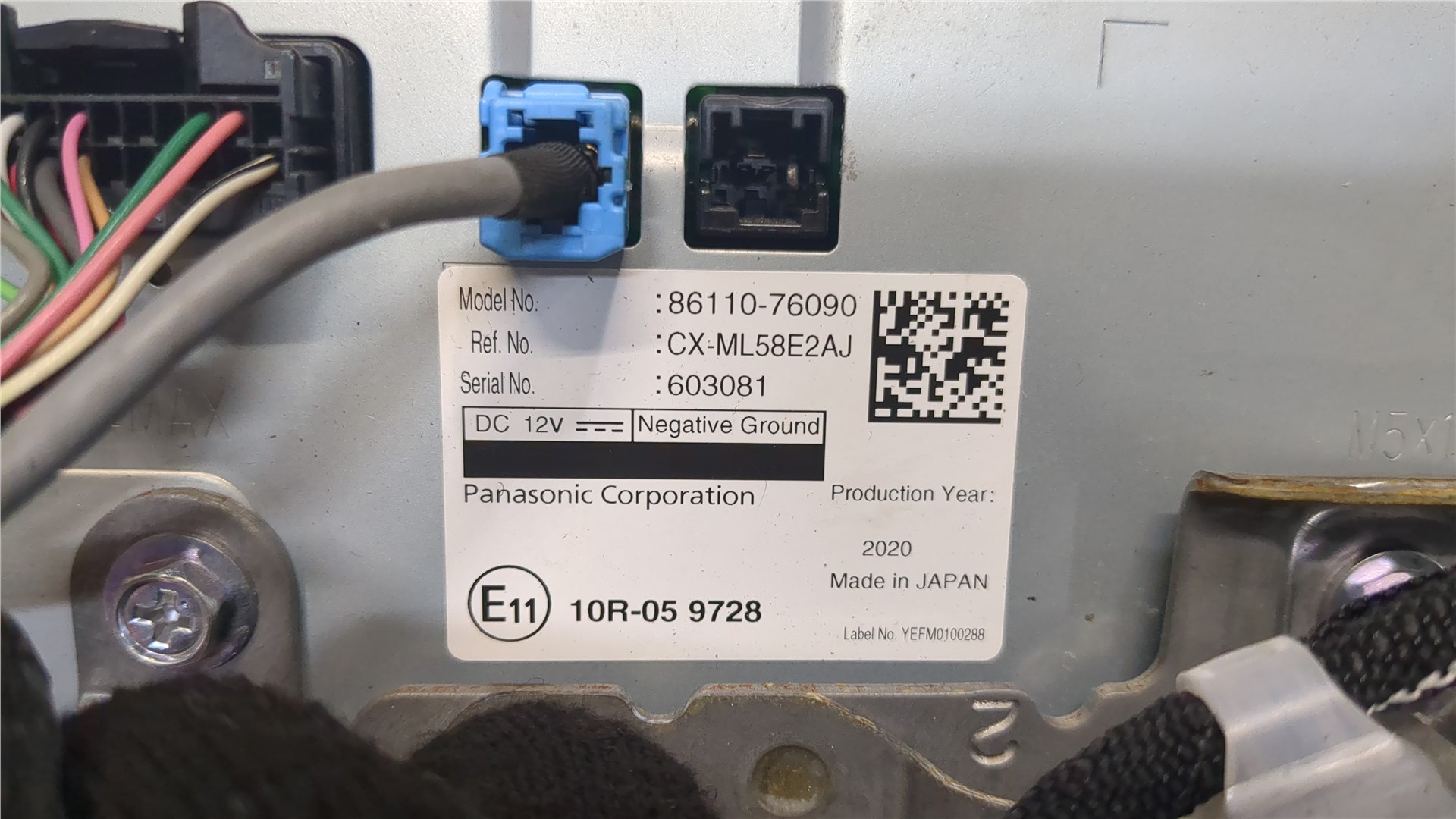 Дисплей информационный