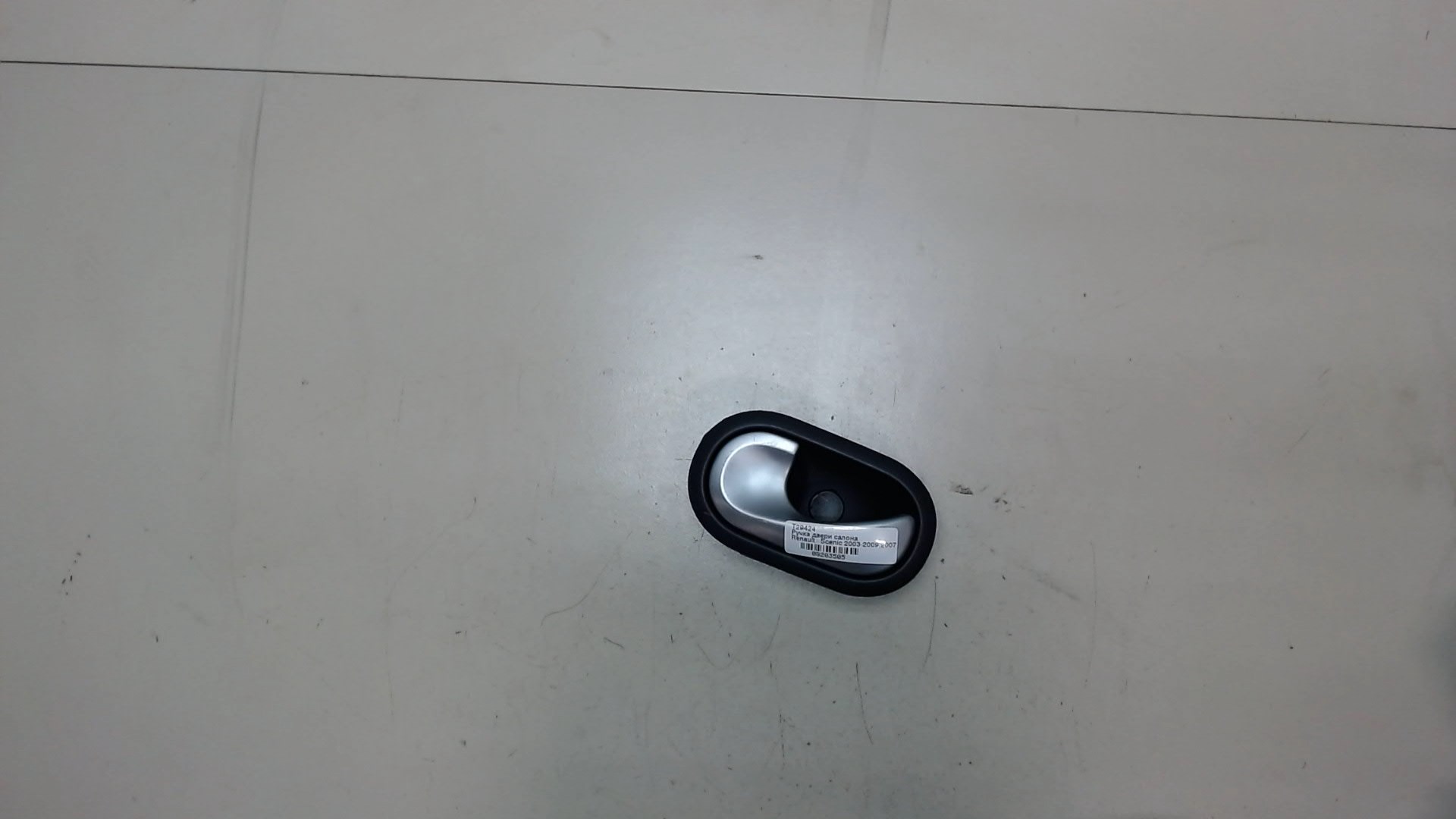 Ручка двери задней внутренняя левая