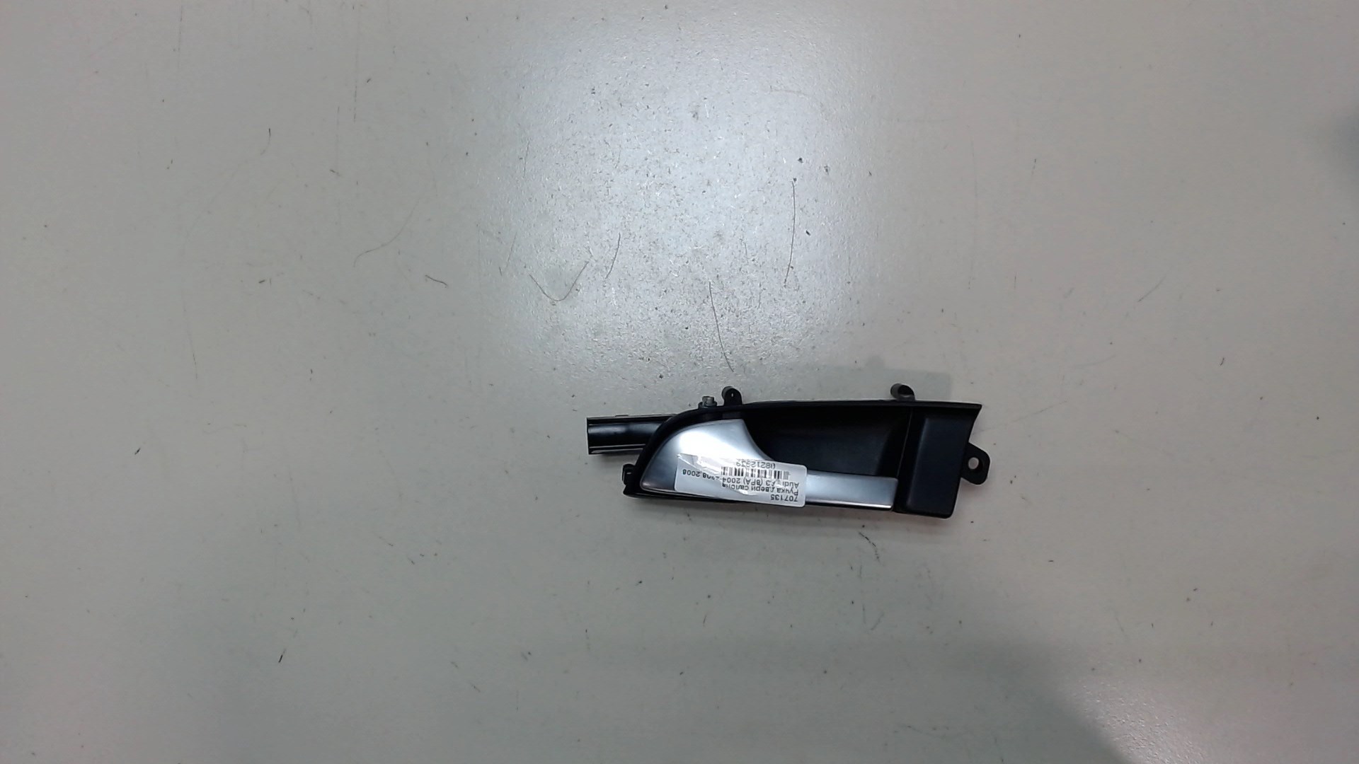 Ручка двери передней внутренняя левая