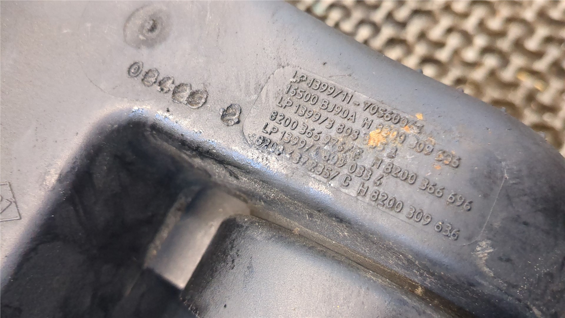 Корпус воздушного фильтра