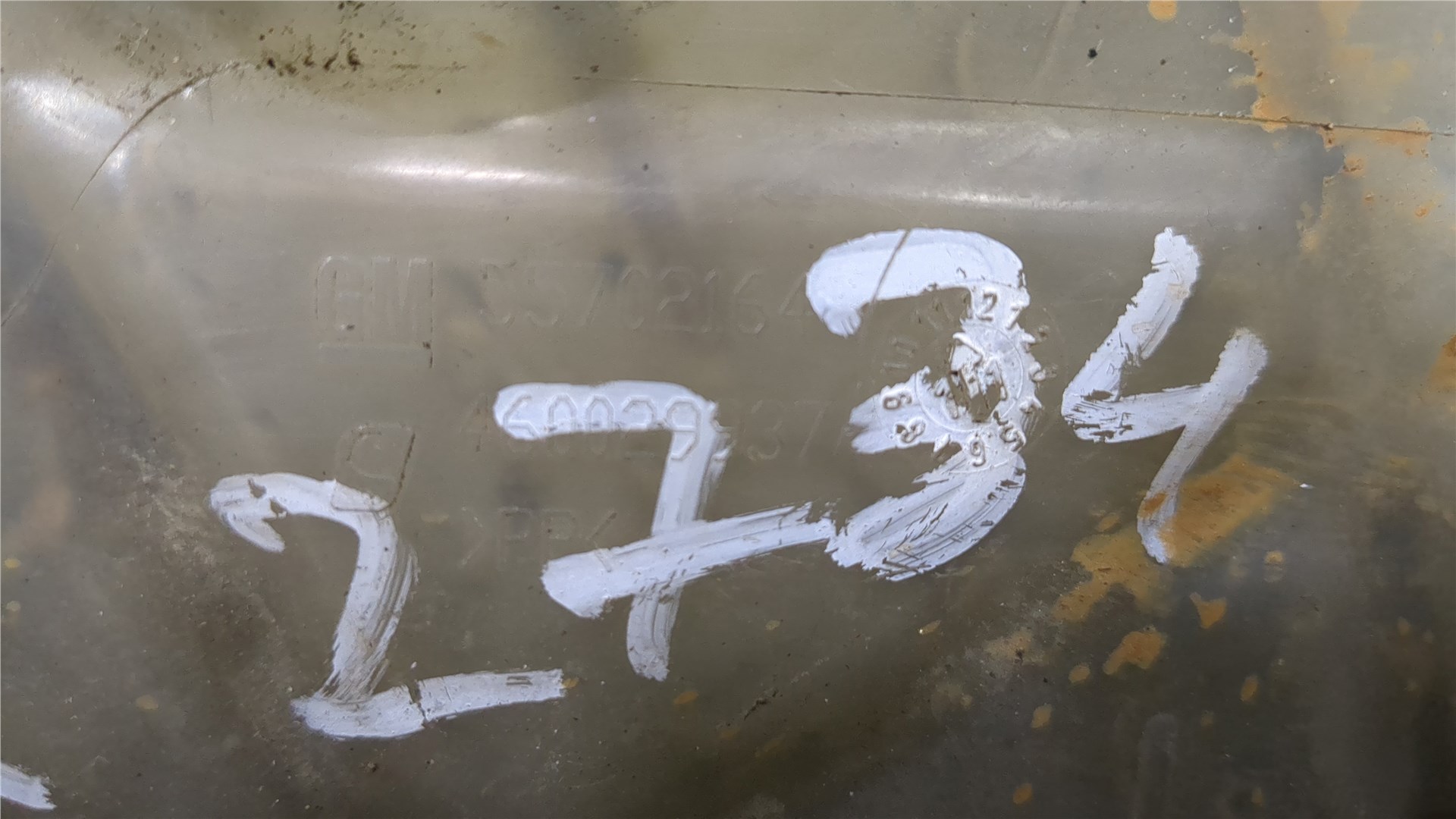 Бачок расширительный