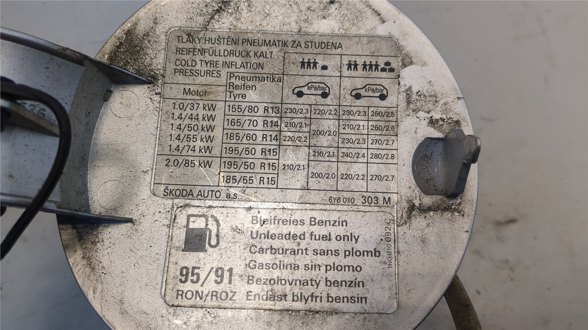 Лючок бензобака