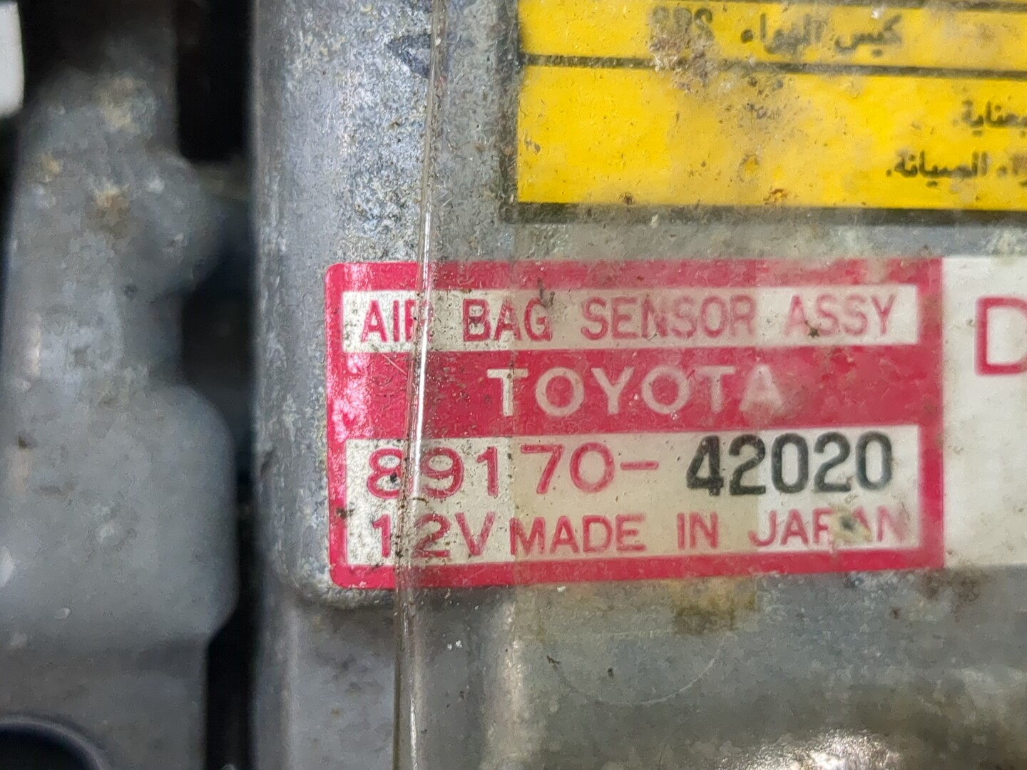 Блок управления подушек безопасности (AIR BAG)