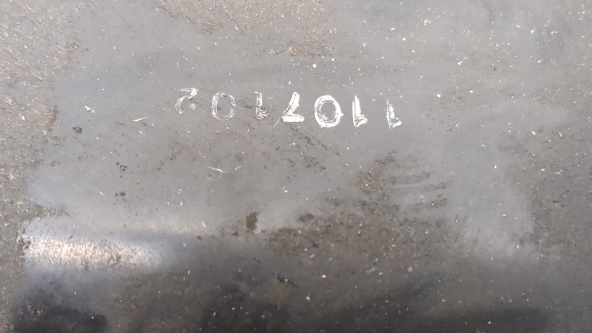 Опора двигателя