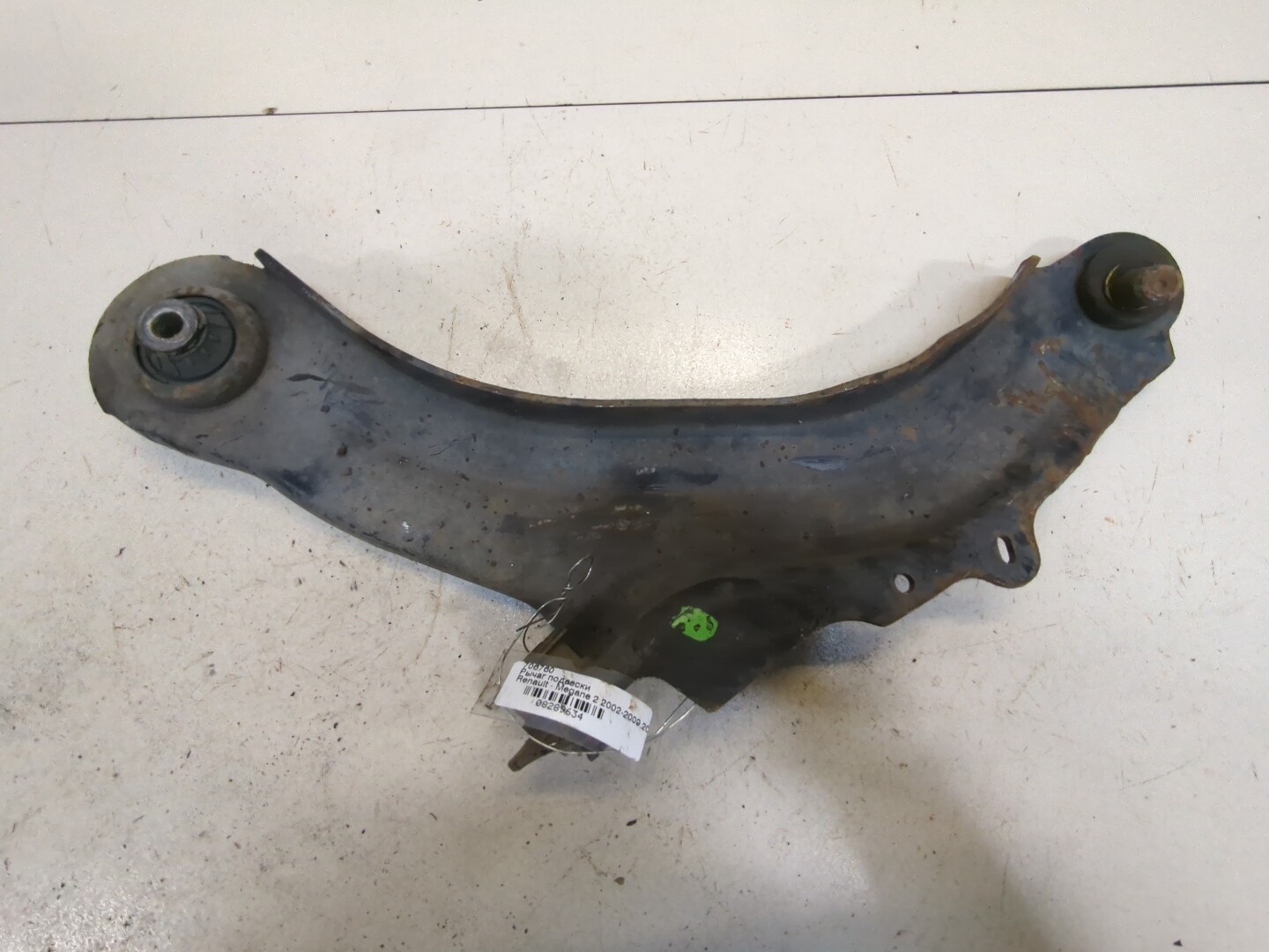 Рычаг передний