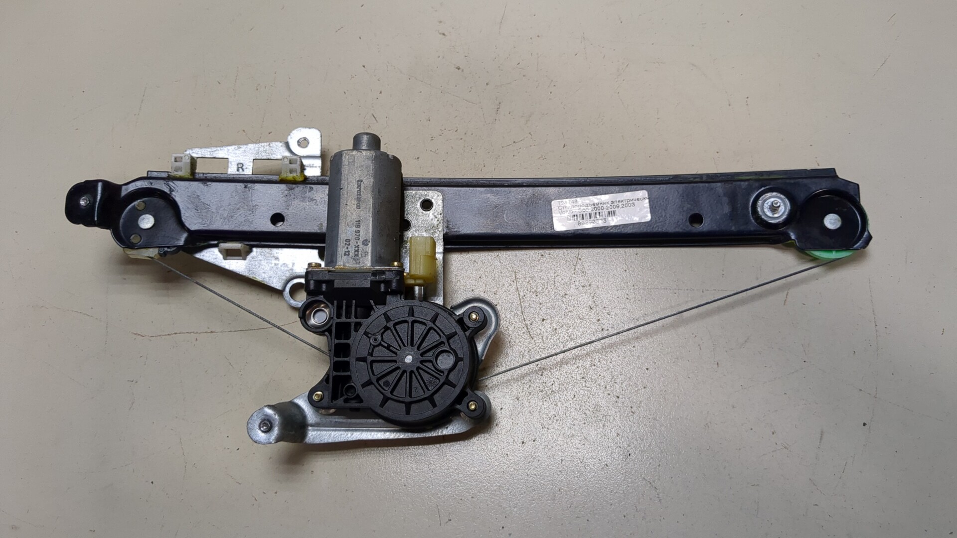 Стеклоподъемник электр. задний правый