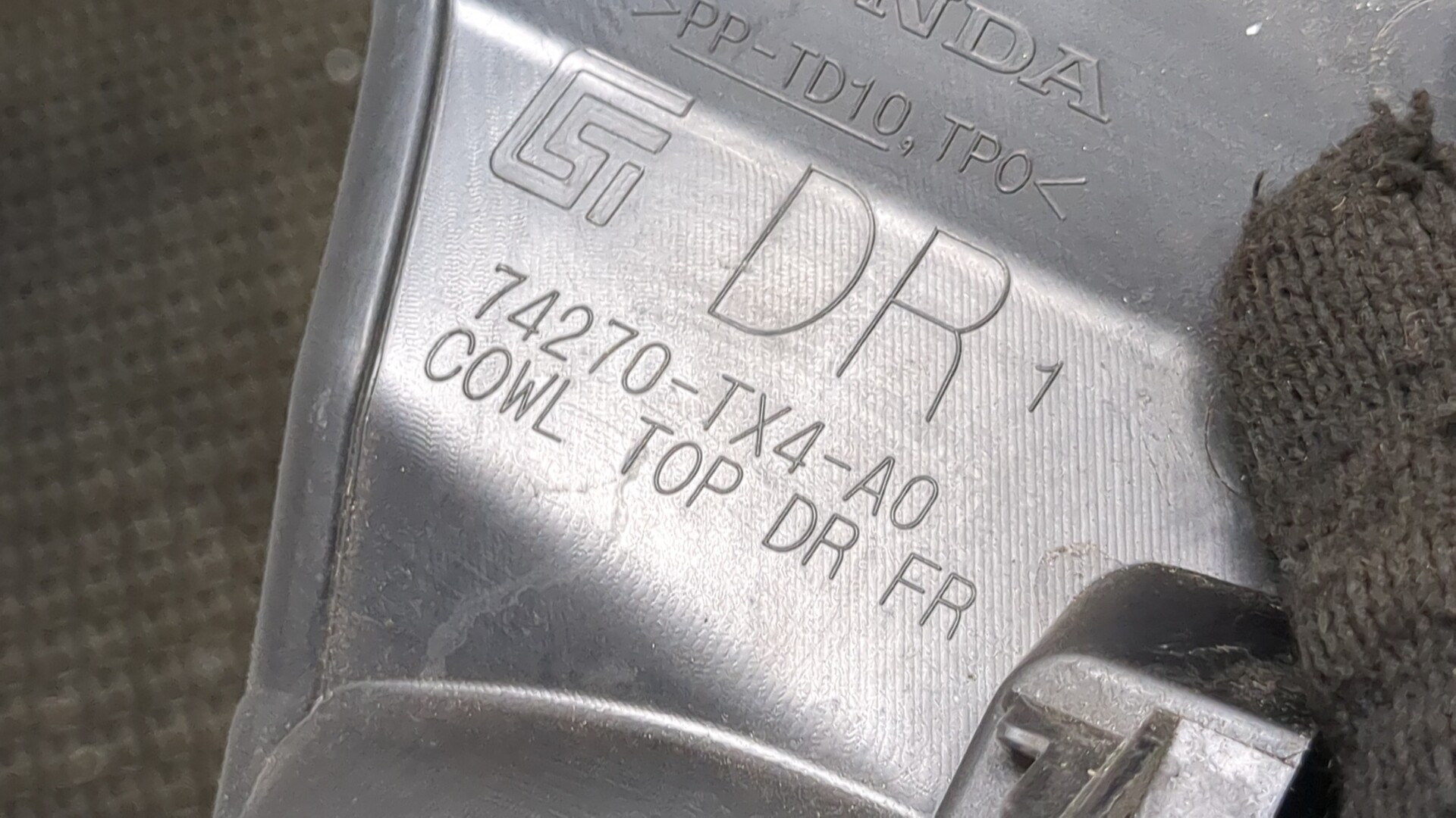 Решетка стеклоочистителей (Жабо)