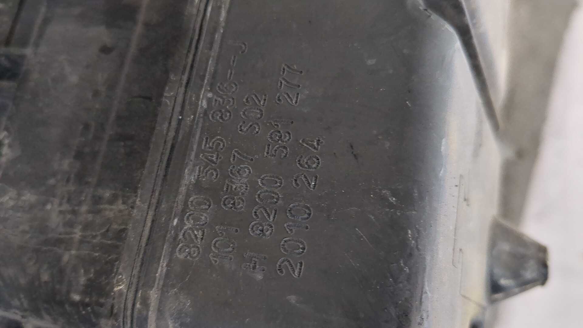 Корпус воздушного фильтра