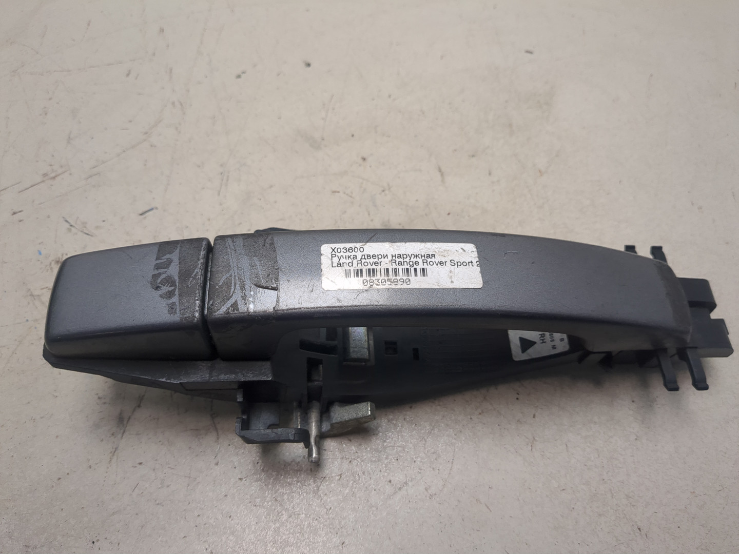 Ручка двери наружная