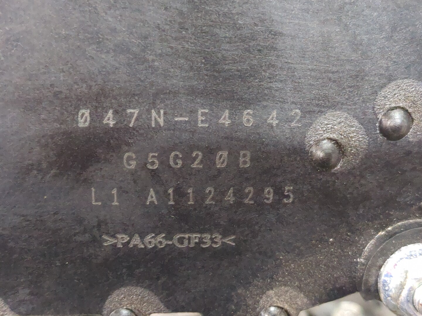 Педаль газа