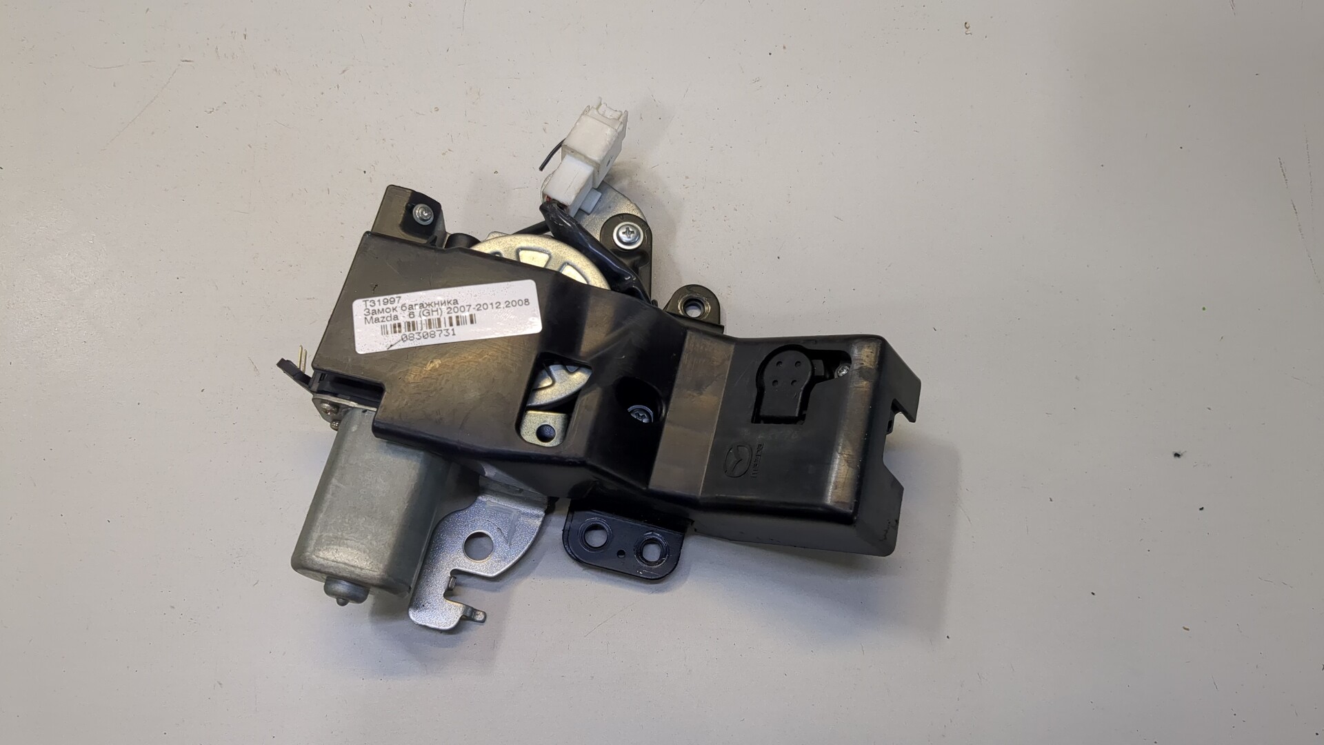 Замок багажника