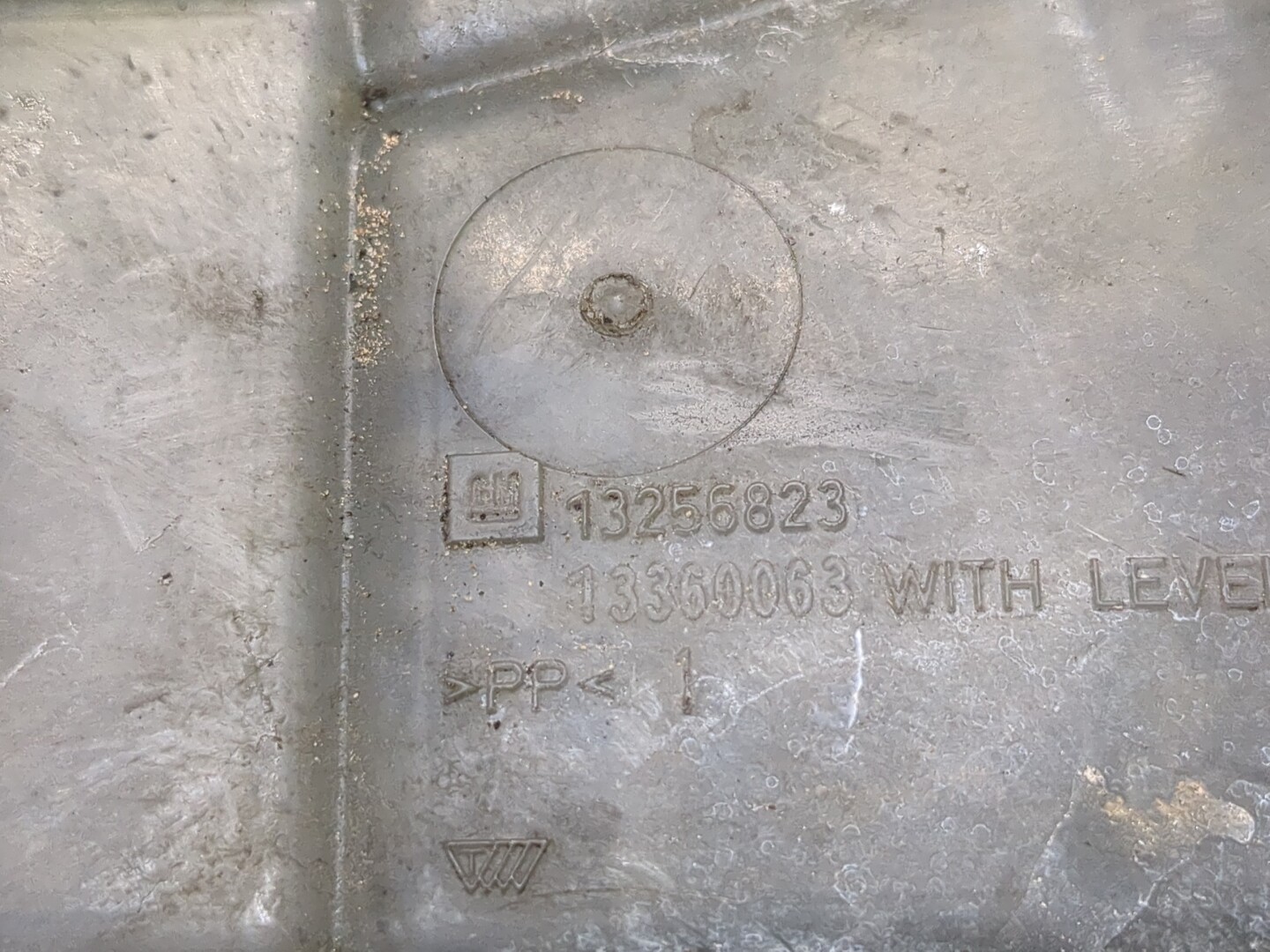 Бачок расширительный