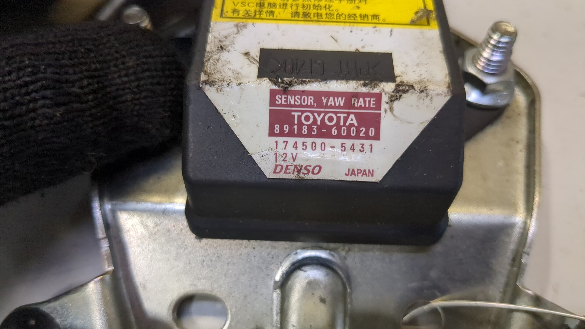 Датчик удара AIR BAG