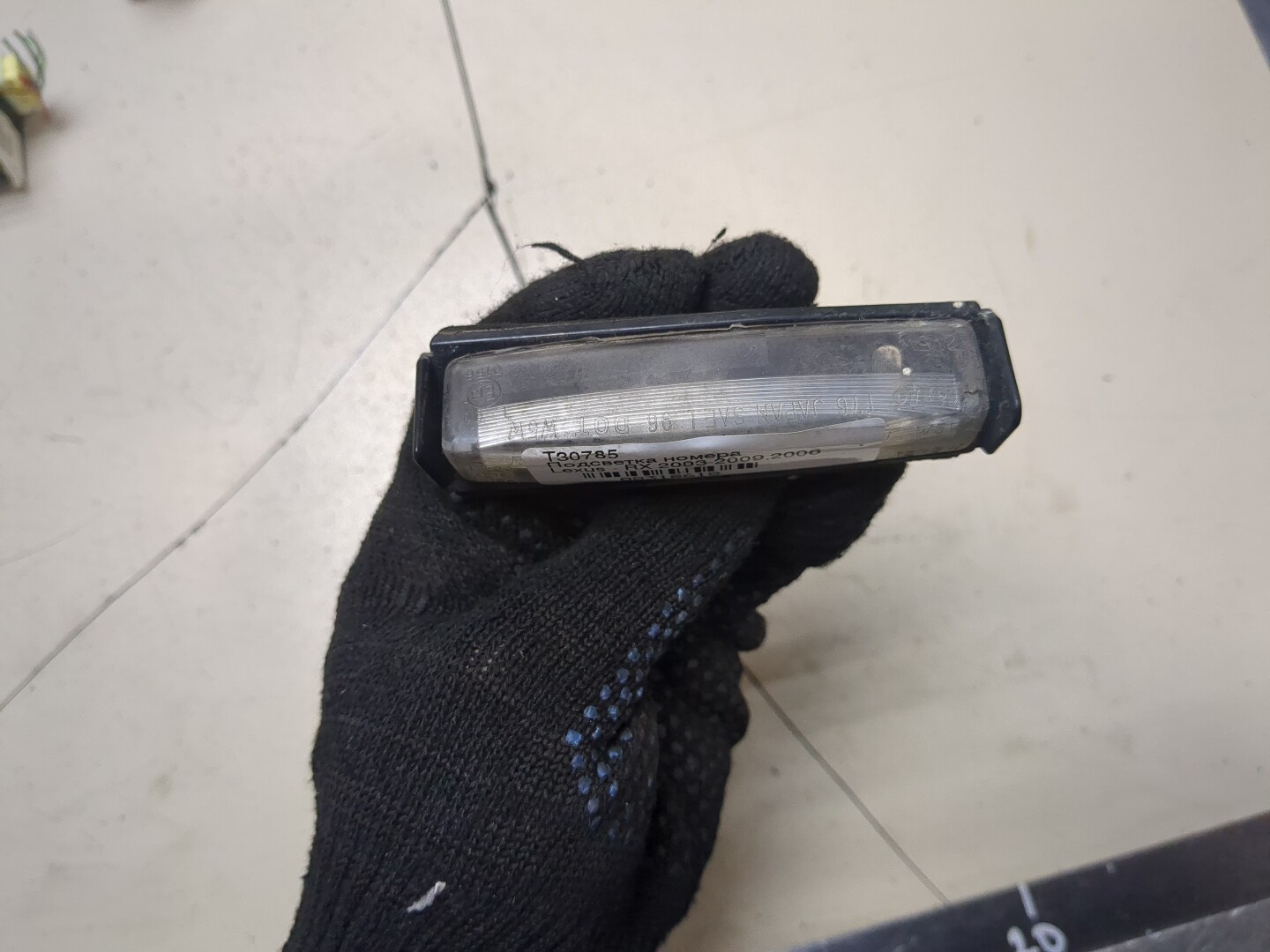 Фонарь подсветки номера