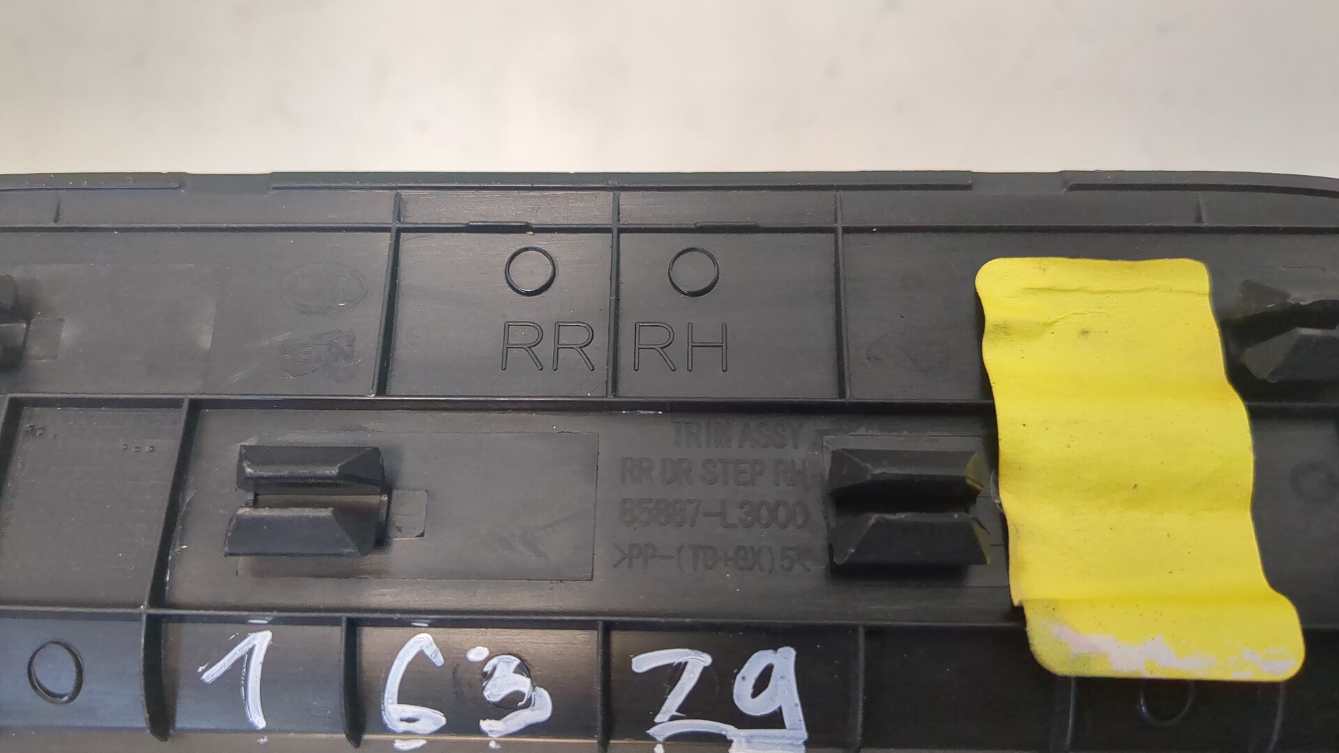 Накладка на порог