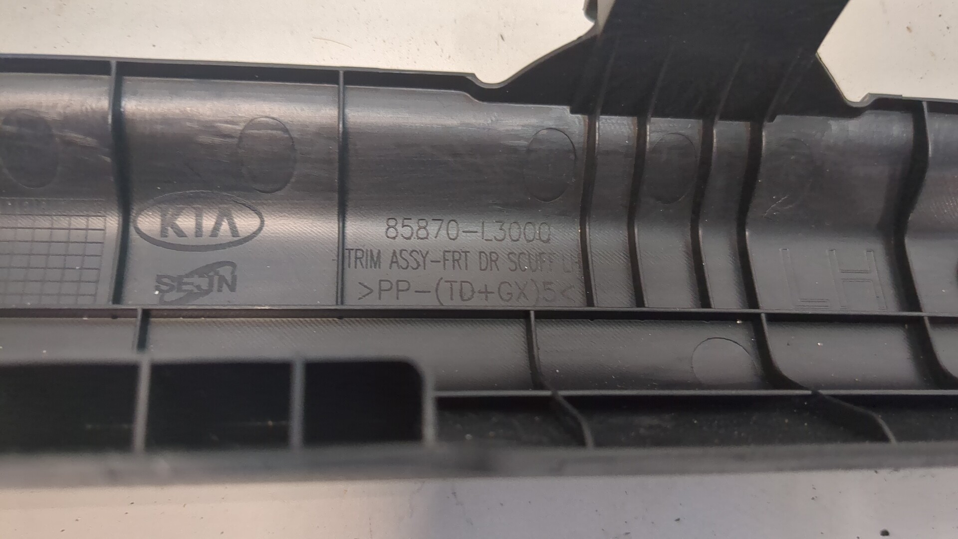 Накладка на порог