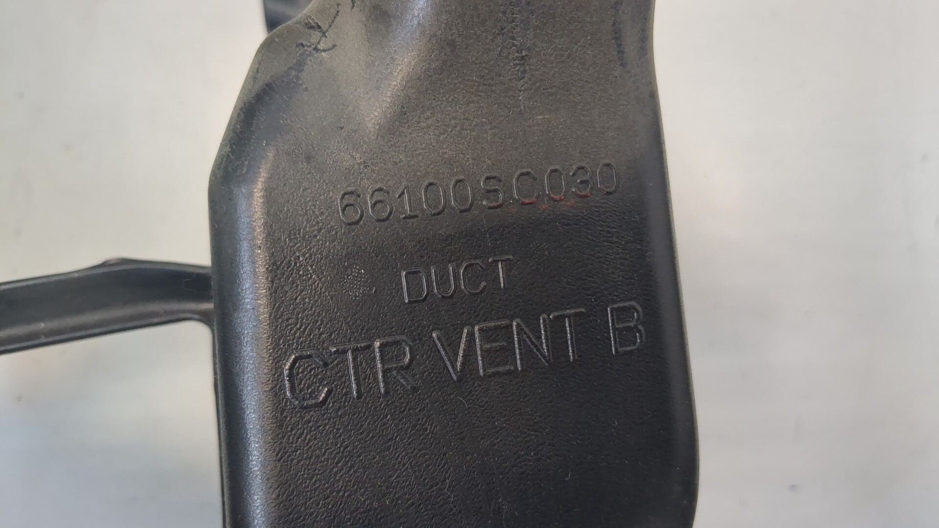 Воздуховод