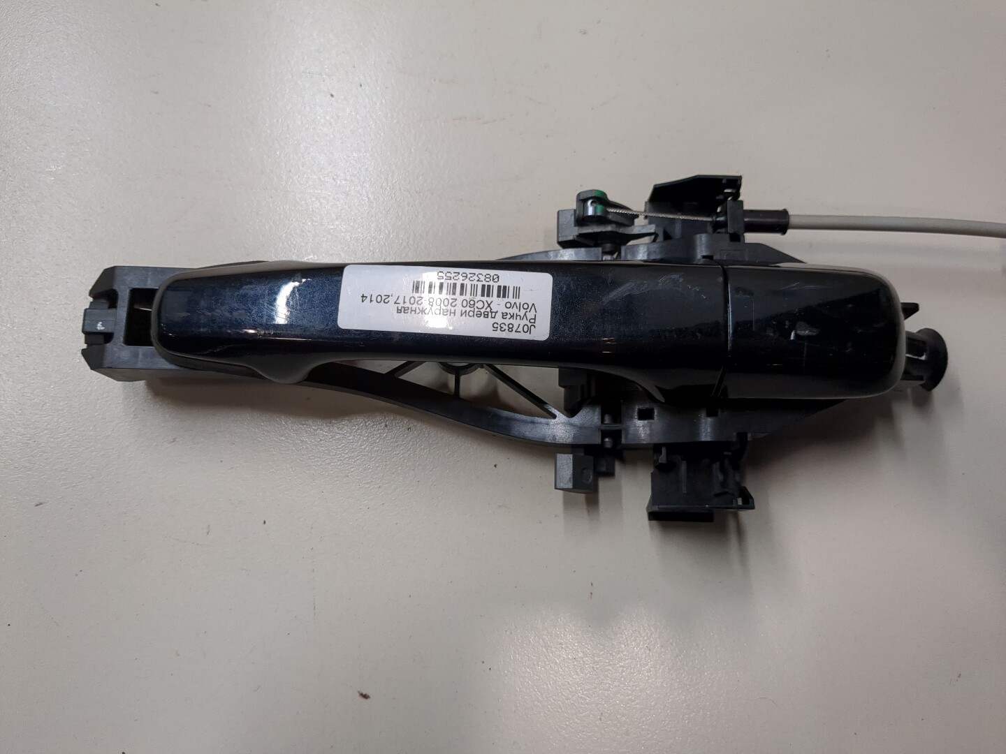 Ручка двери наружная