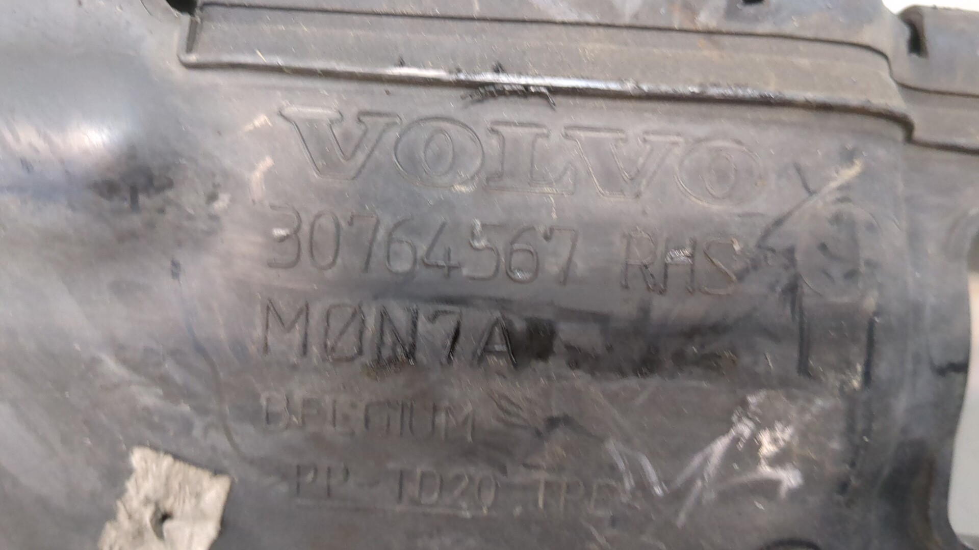 Воздуховод