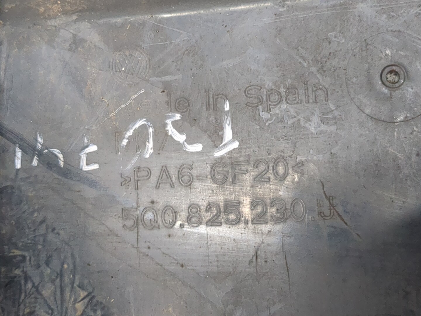 Защита картера