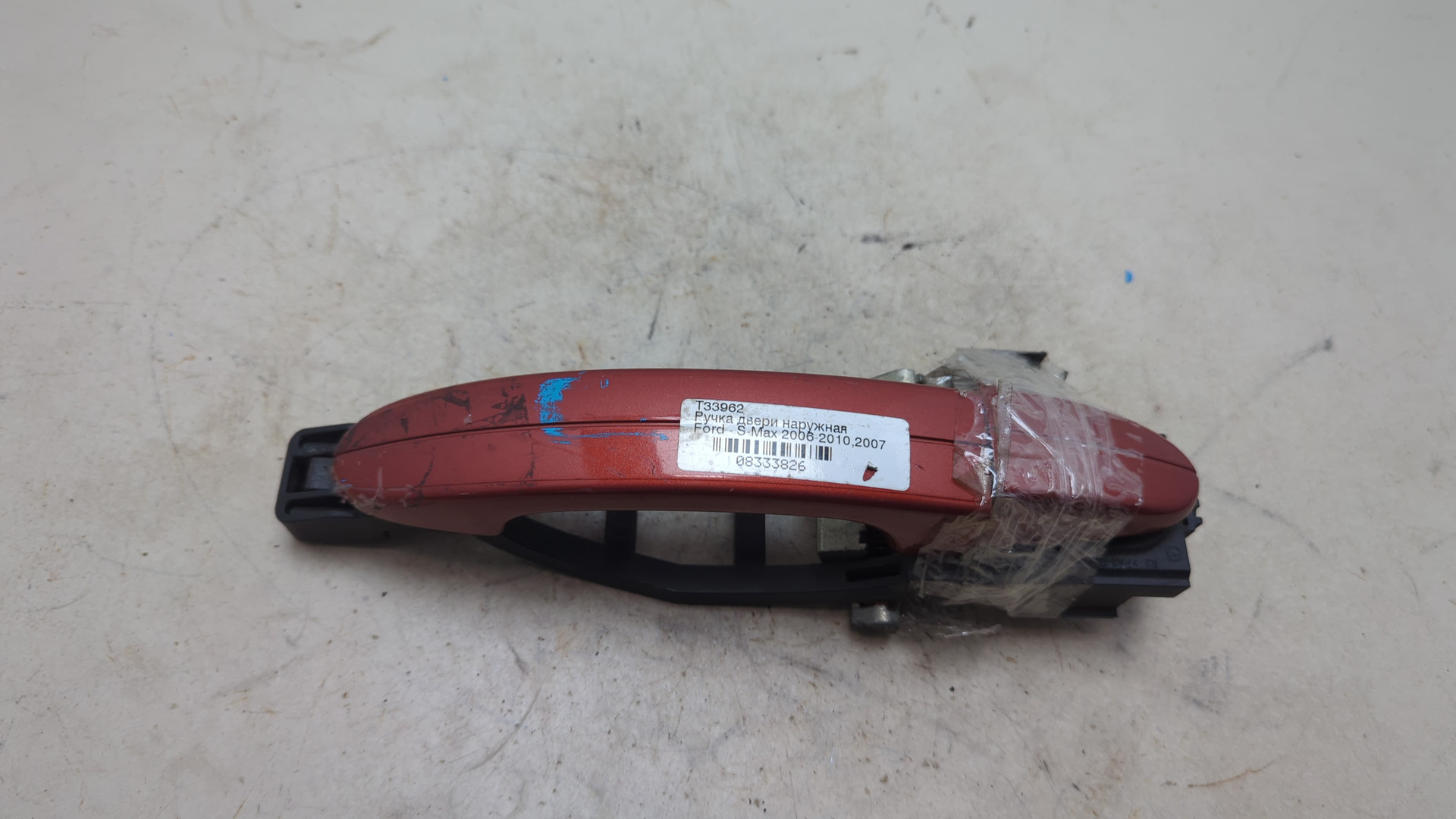 Ручка двери наружная