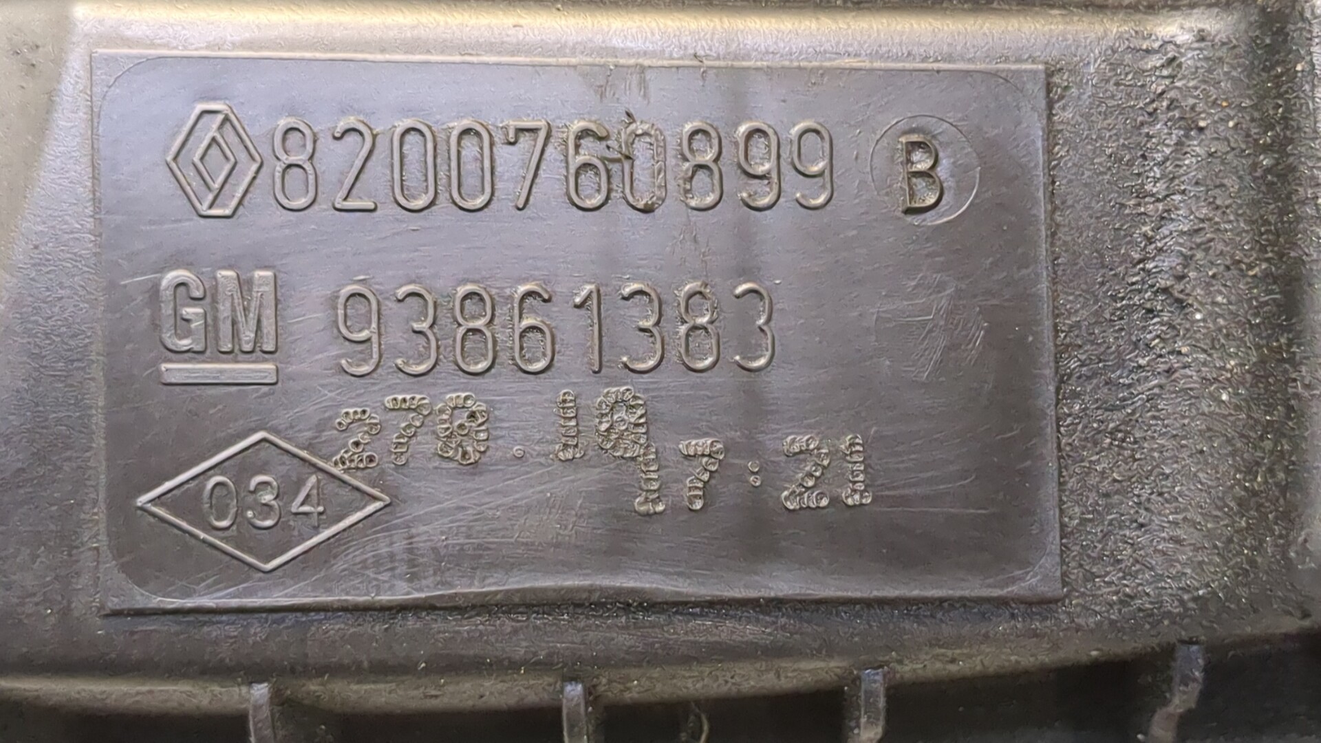 Корпус воздушного фильтра