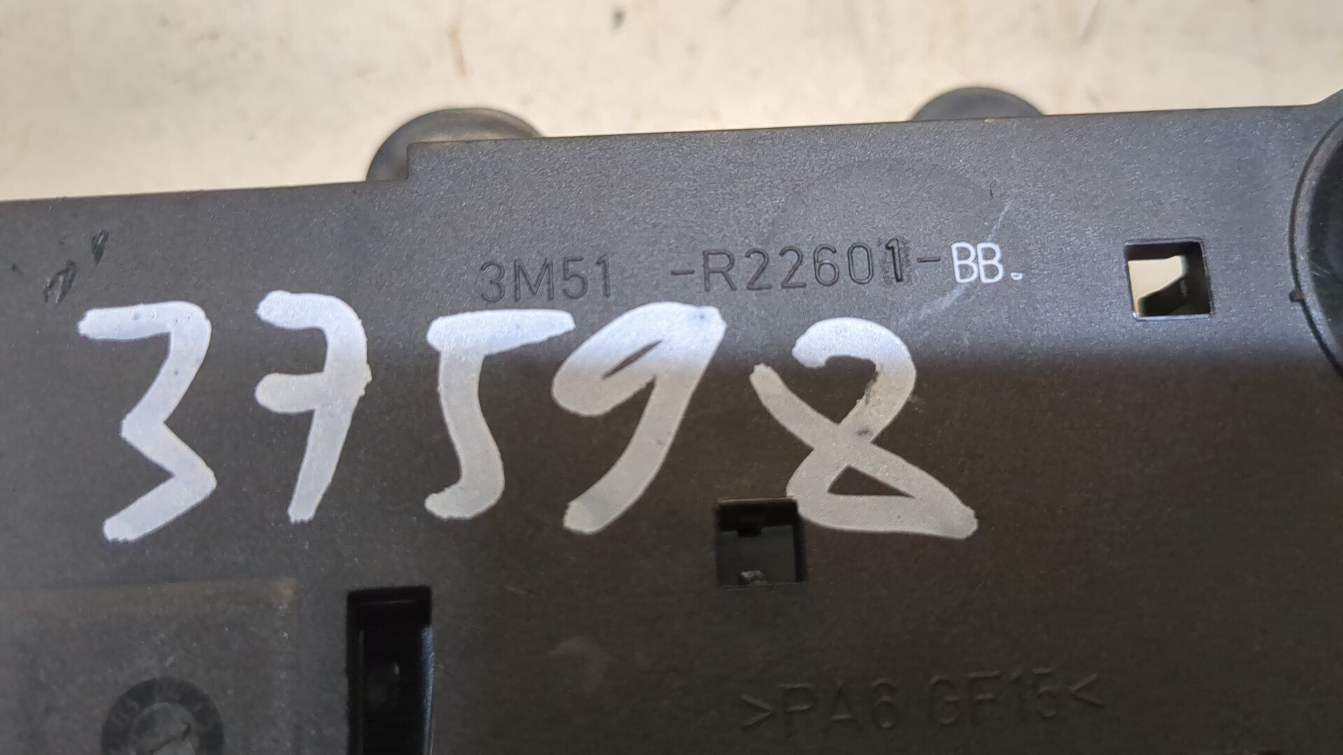 Ручка двери внутренняя