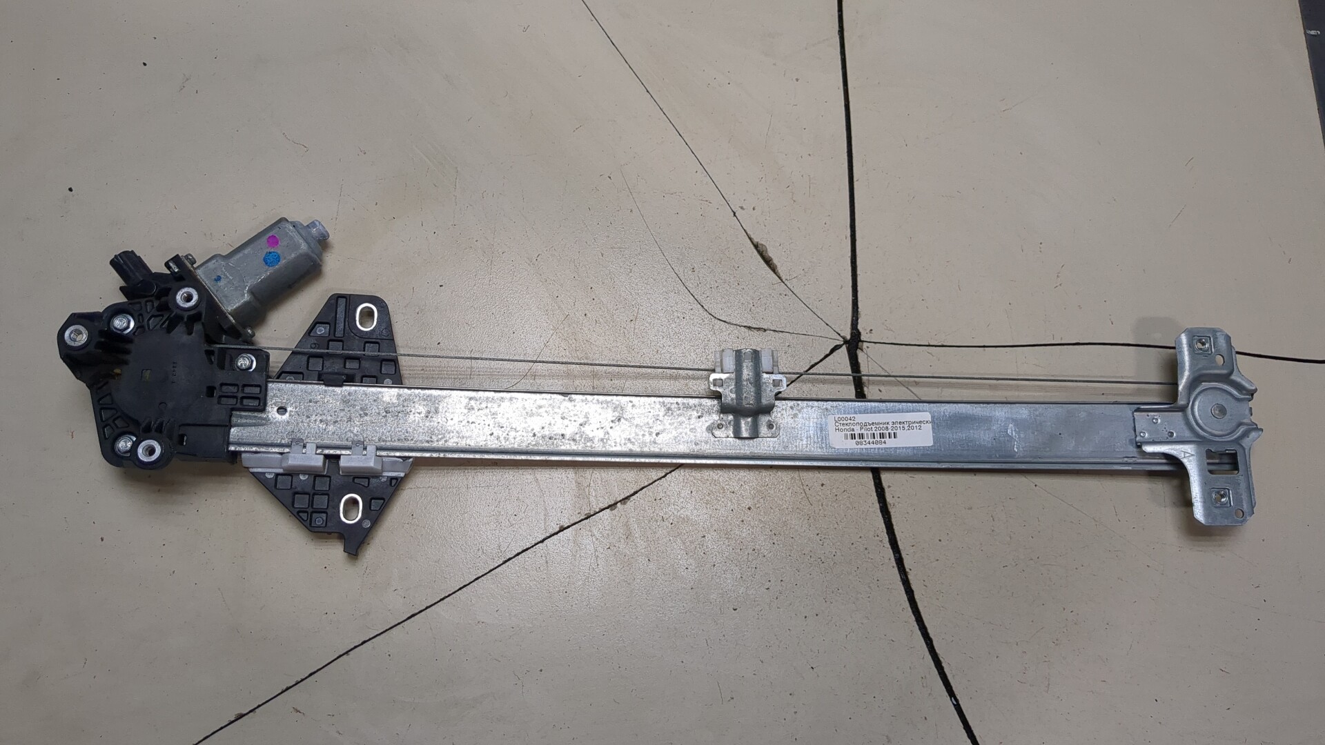 Стеклоподъемник электр. передний правый