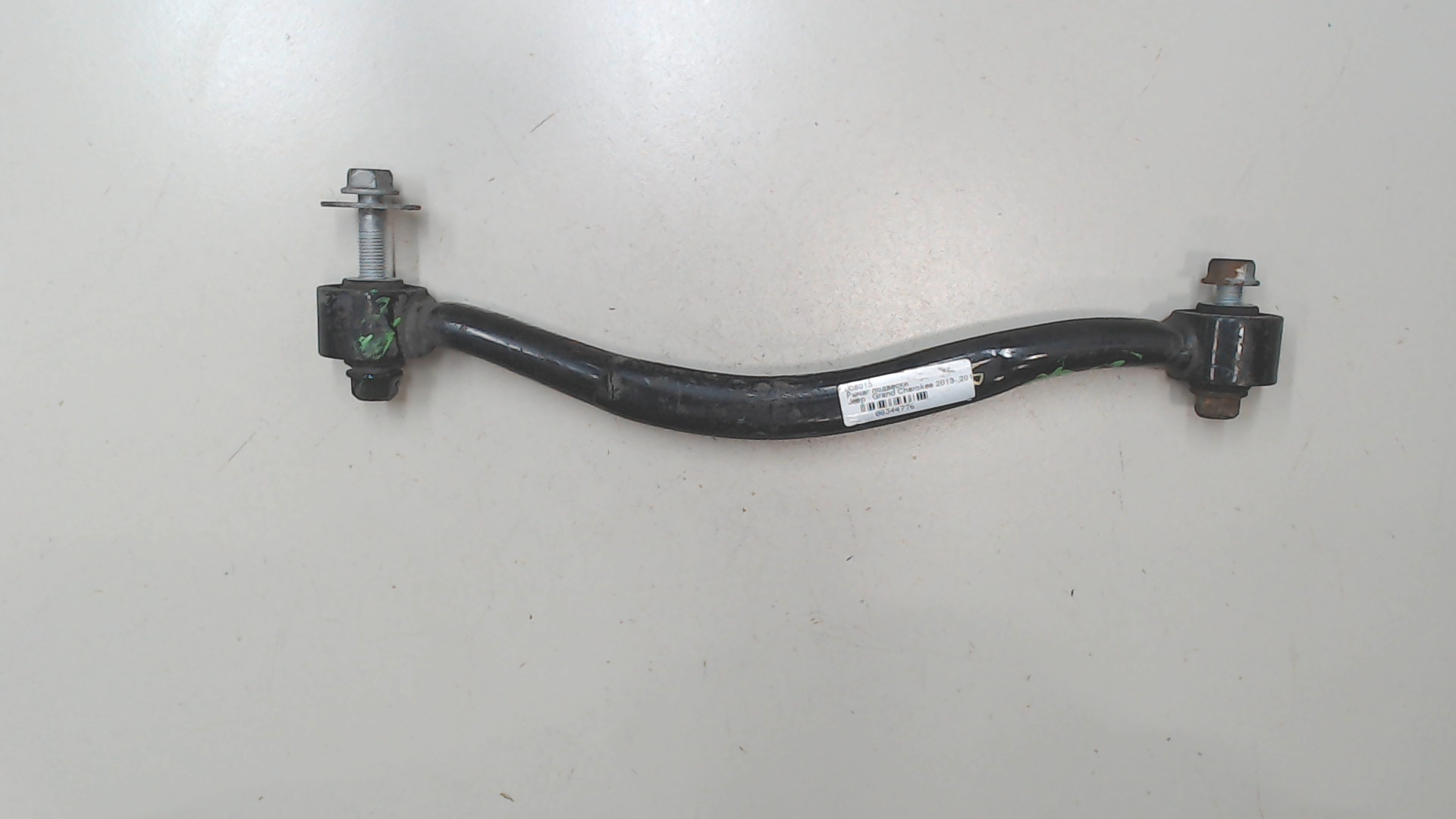 Рычаг задний