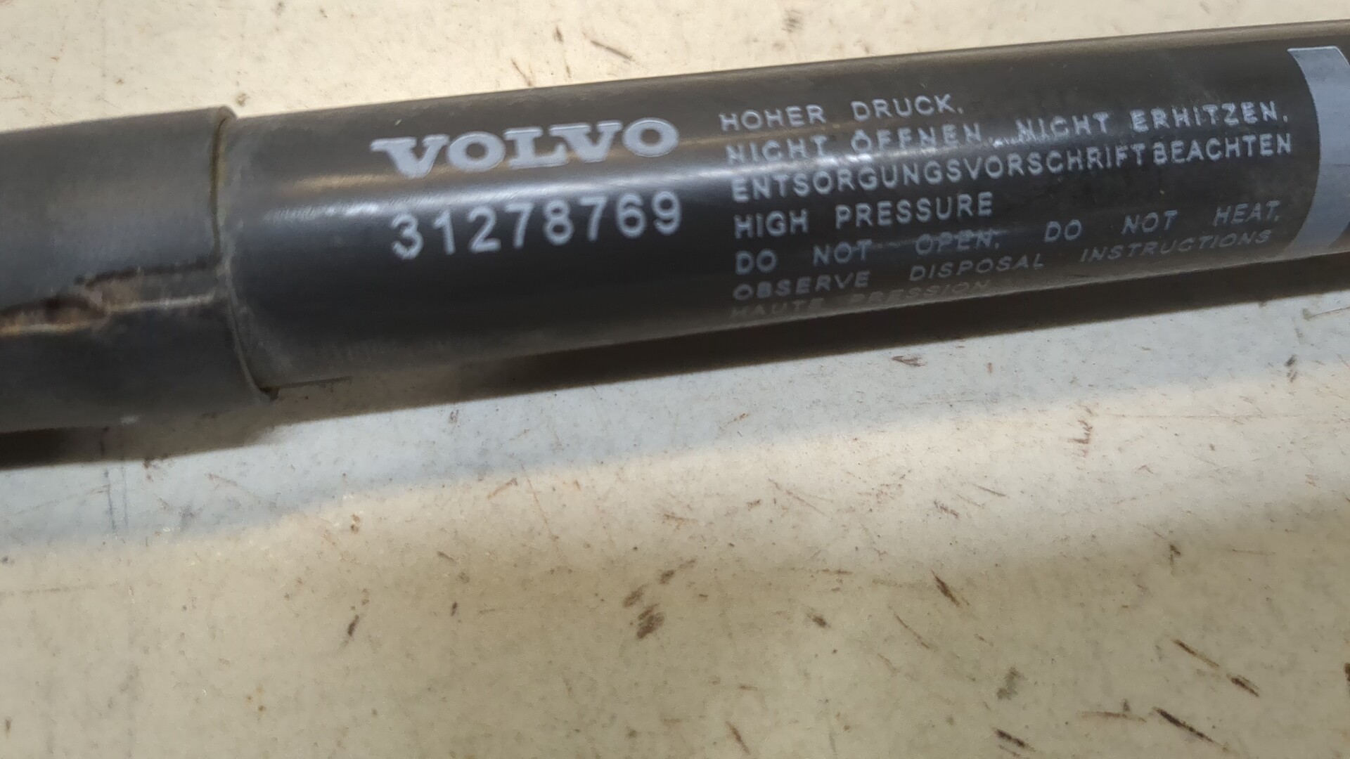 Амортизатор капота