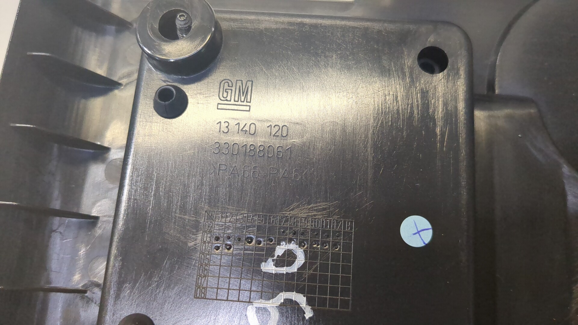 Подстаканник