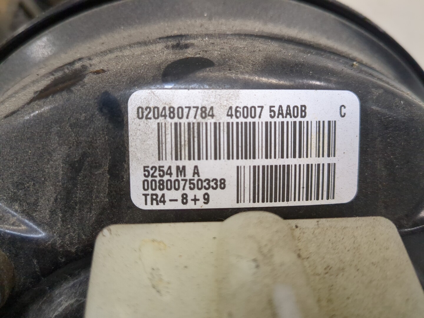 Цилиндр тормозной главный