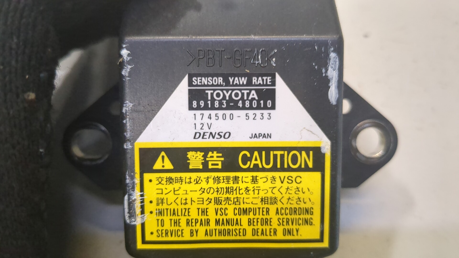 Датчик удара AIR BAG