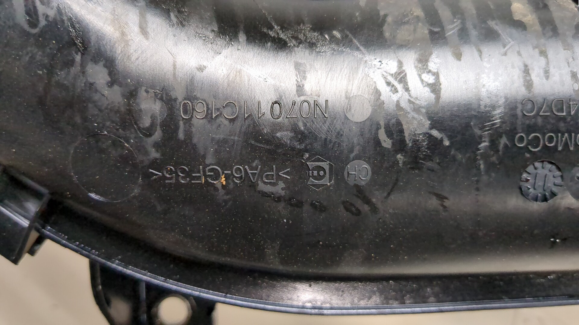 Патрубок воздушного фильтра