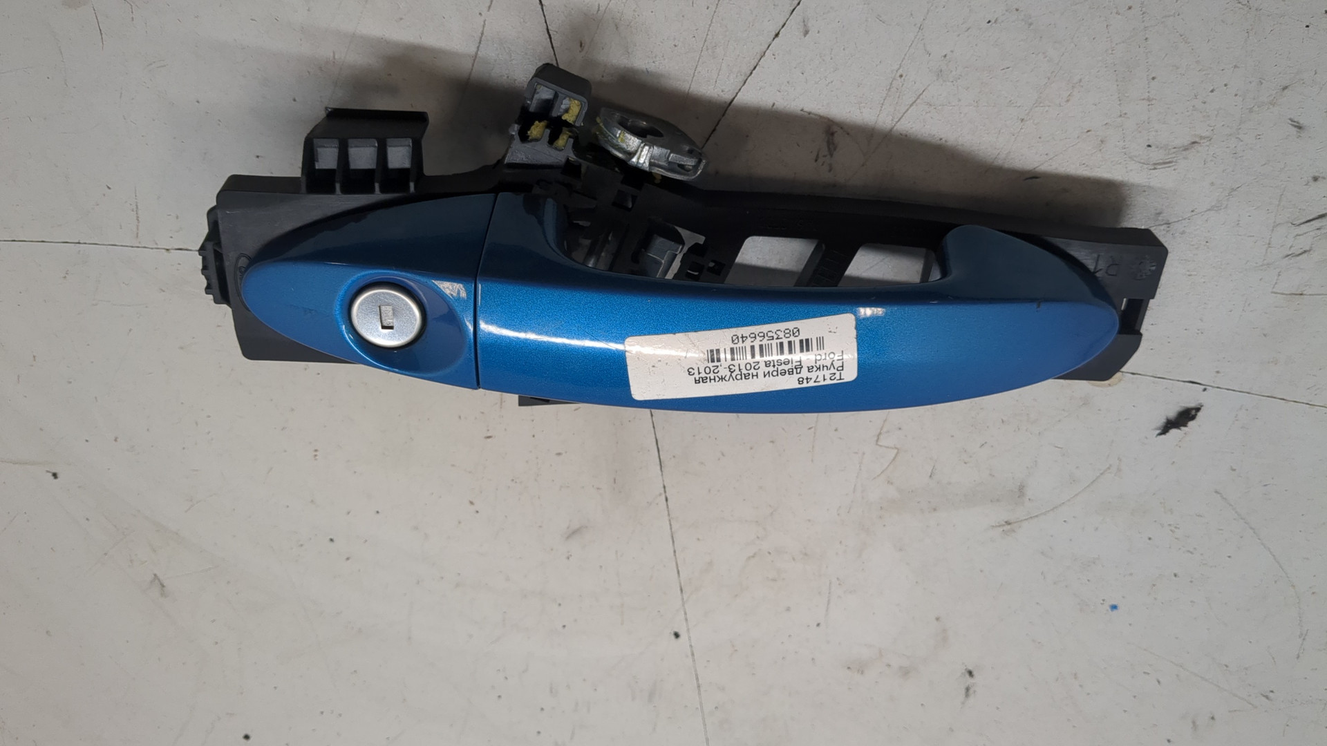 Ручка двери наружная