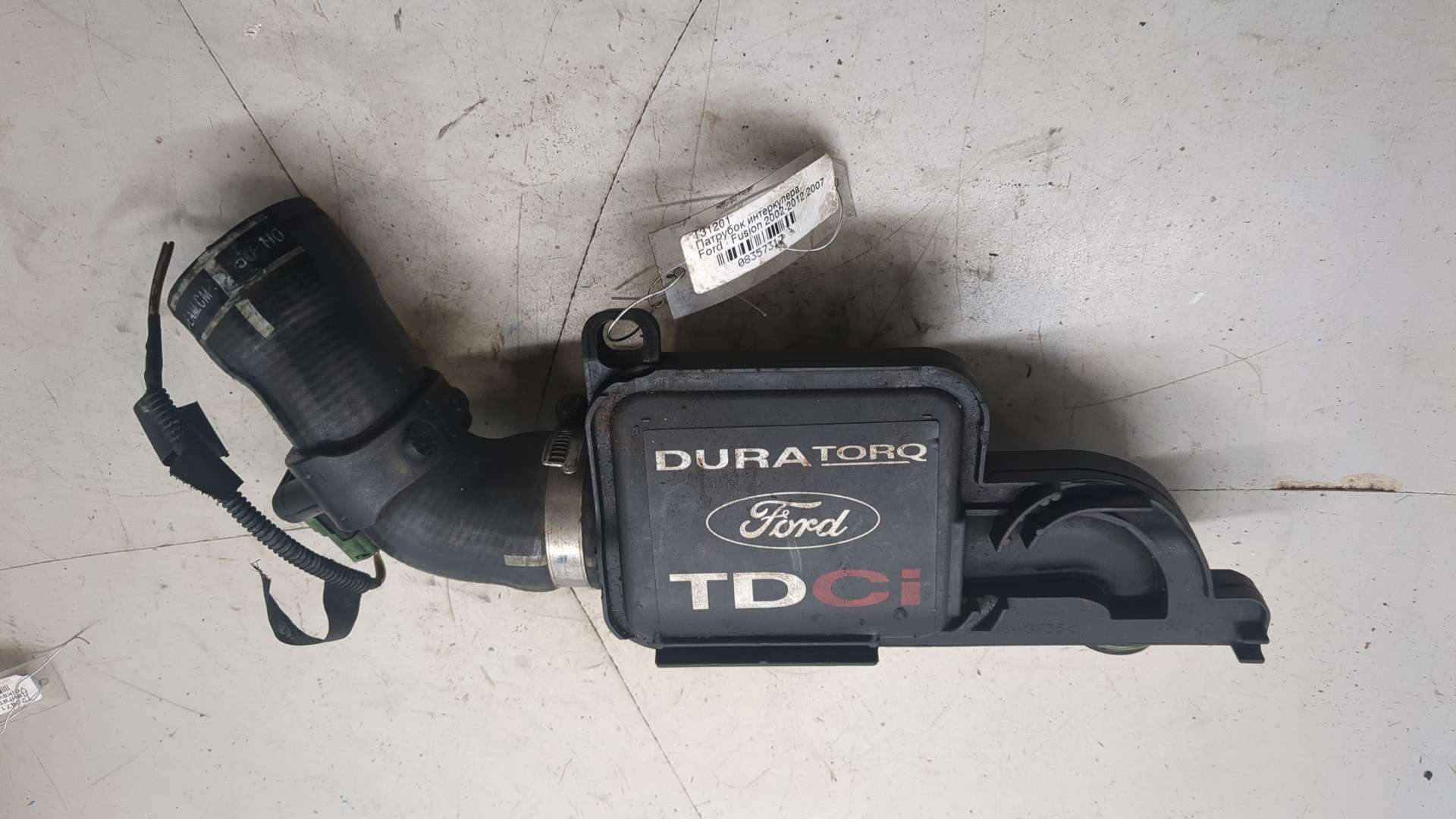 Патрубок интеркулера