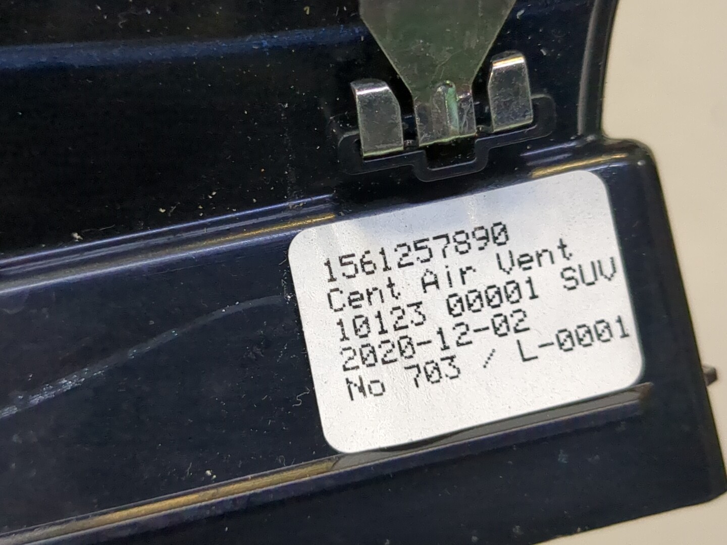 Дефлектор воздушный