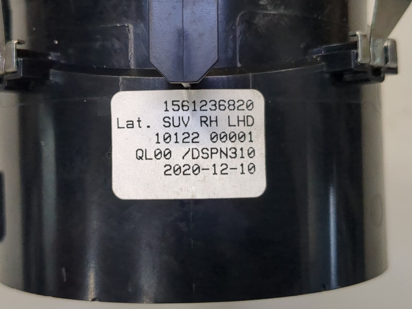 Дефлектор воздушный