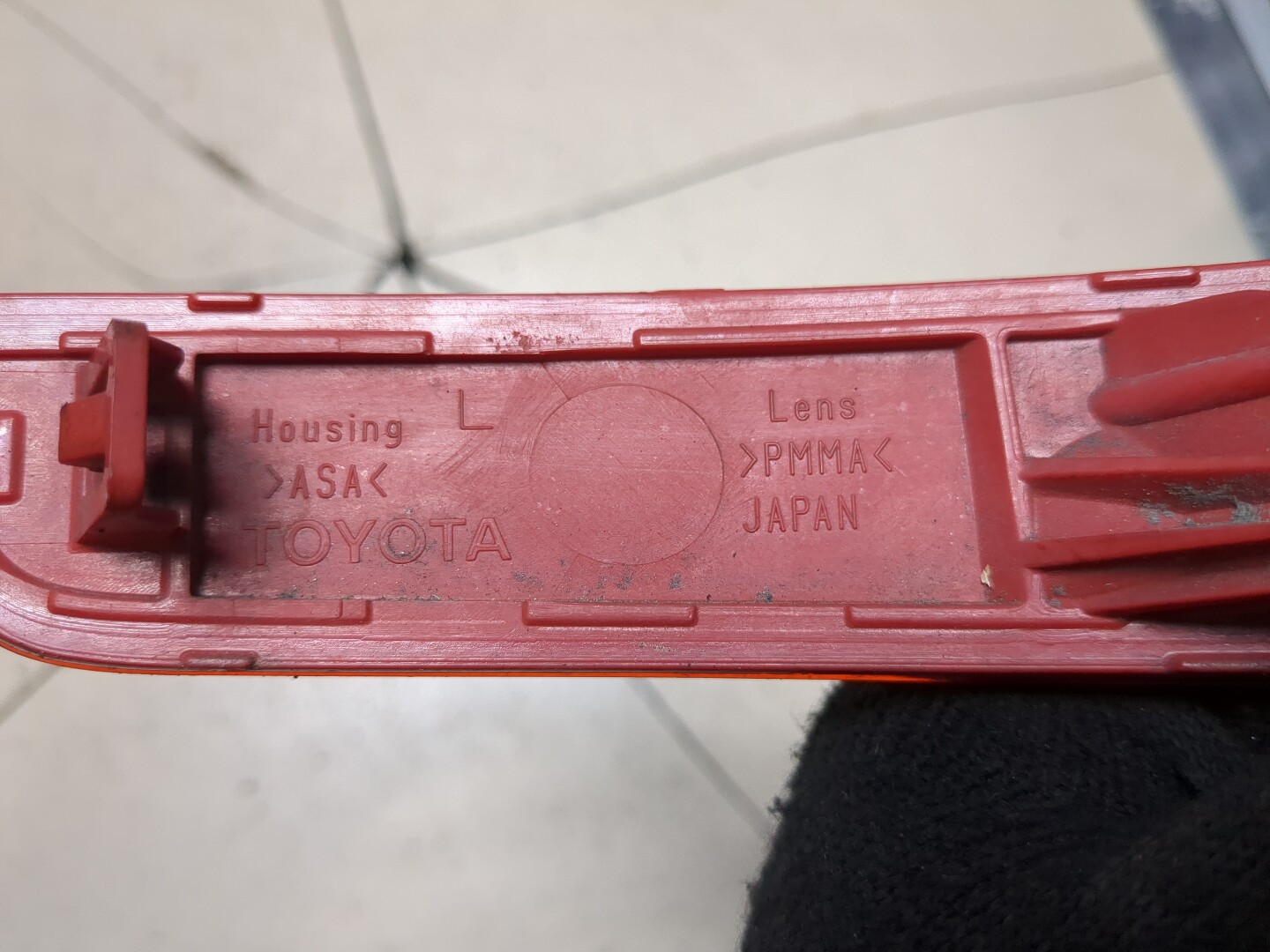 Отражатель