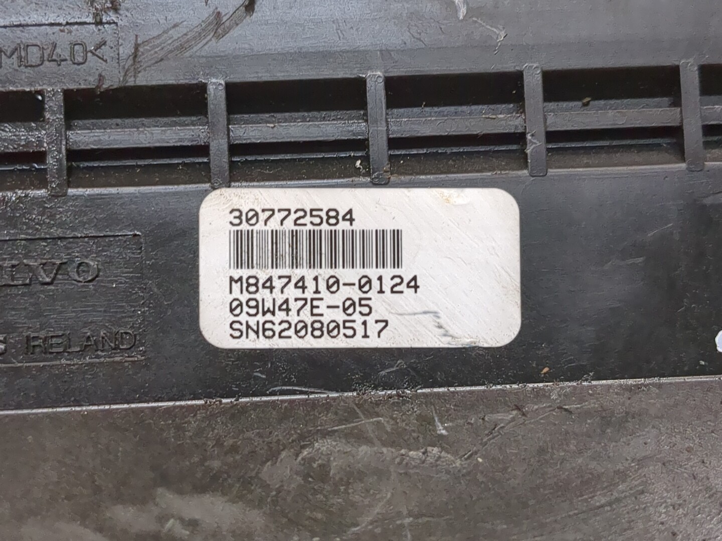 Дисплей информационный