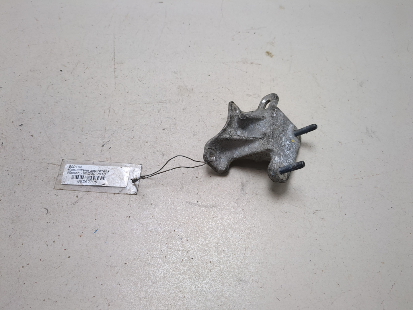 Кронштейн двигателя