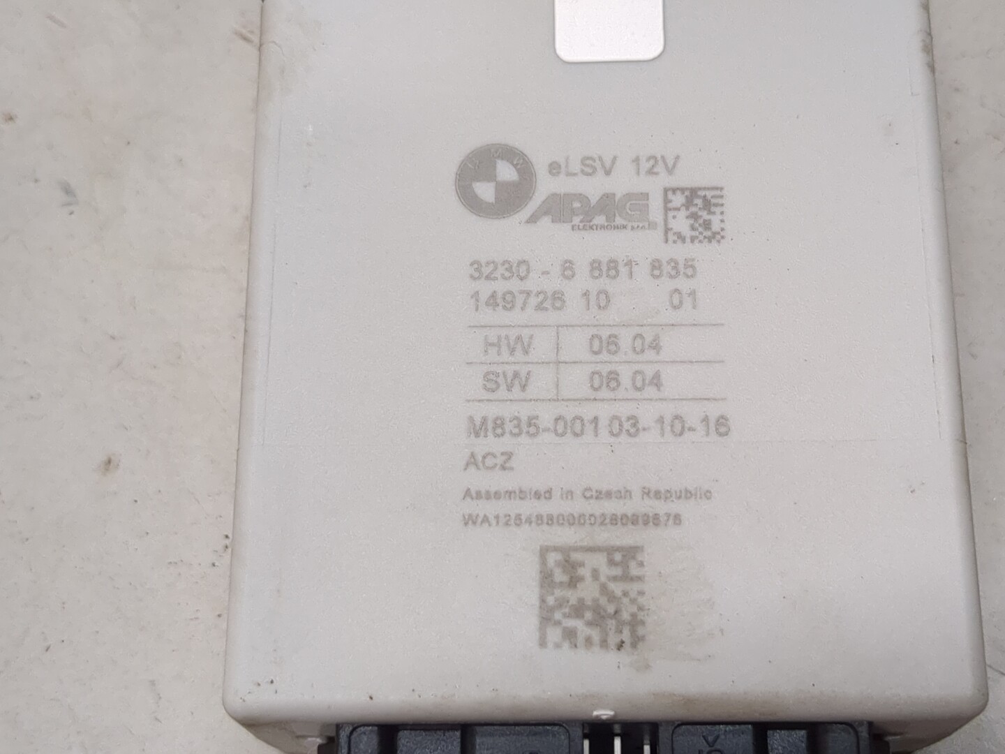 Блок электронный