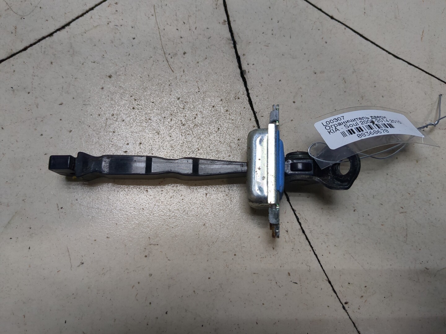 Ограничитель двери