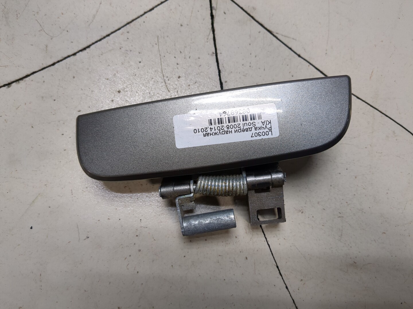 Ручка двери наружная