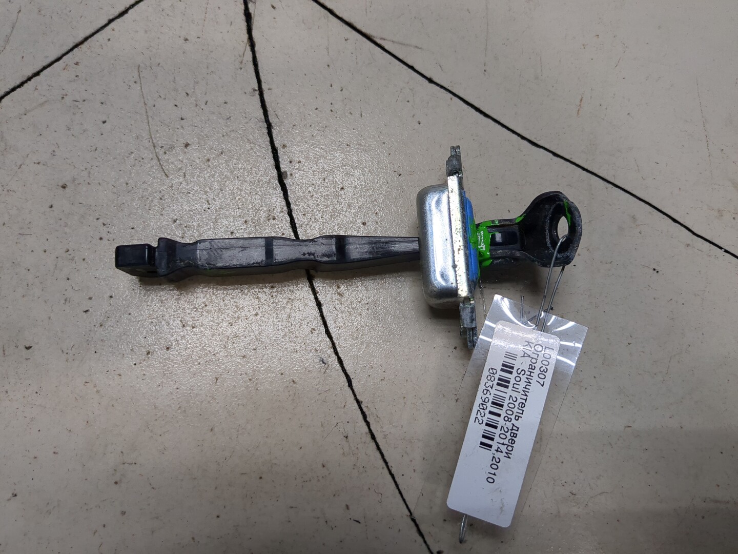 Ограничитель двери