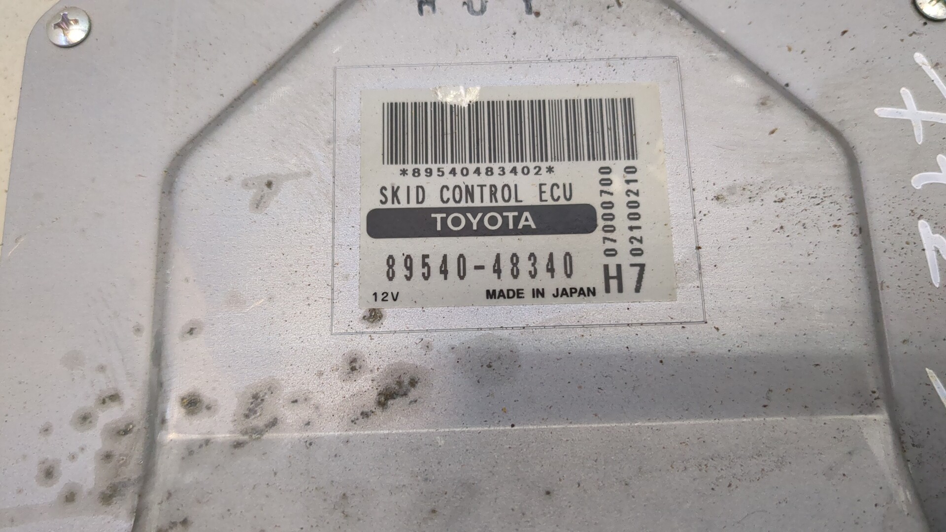 Блок управления ABS