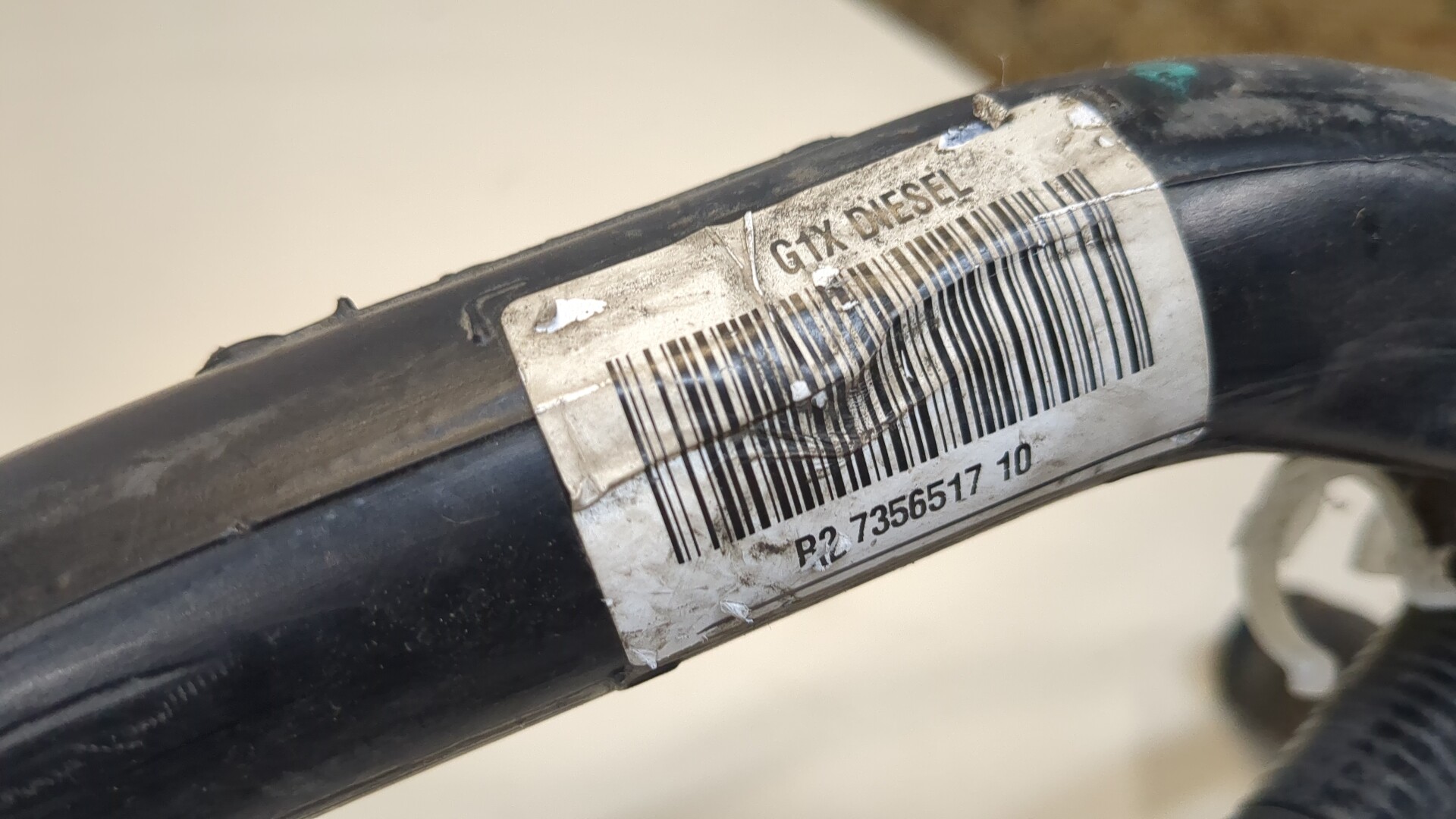 Горловина топливного бака