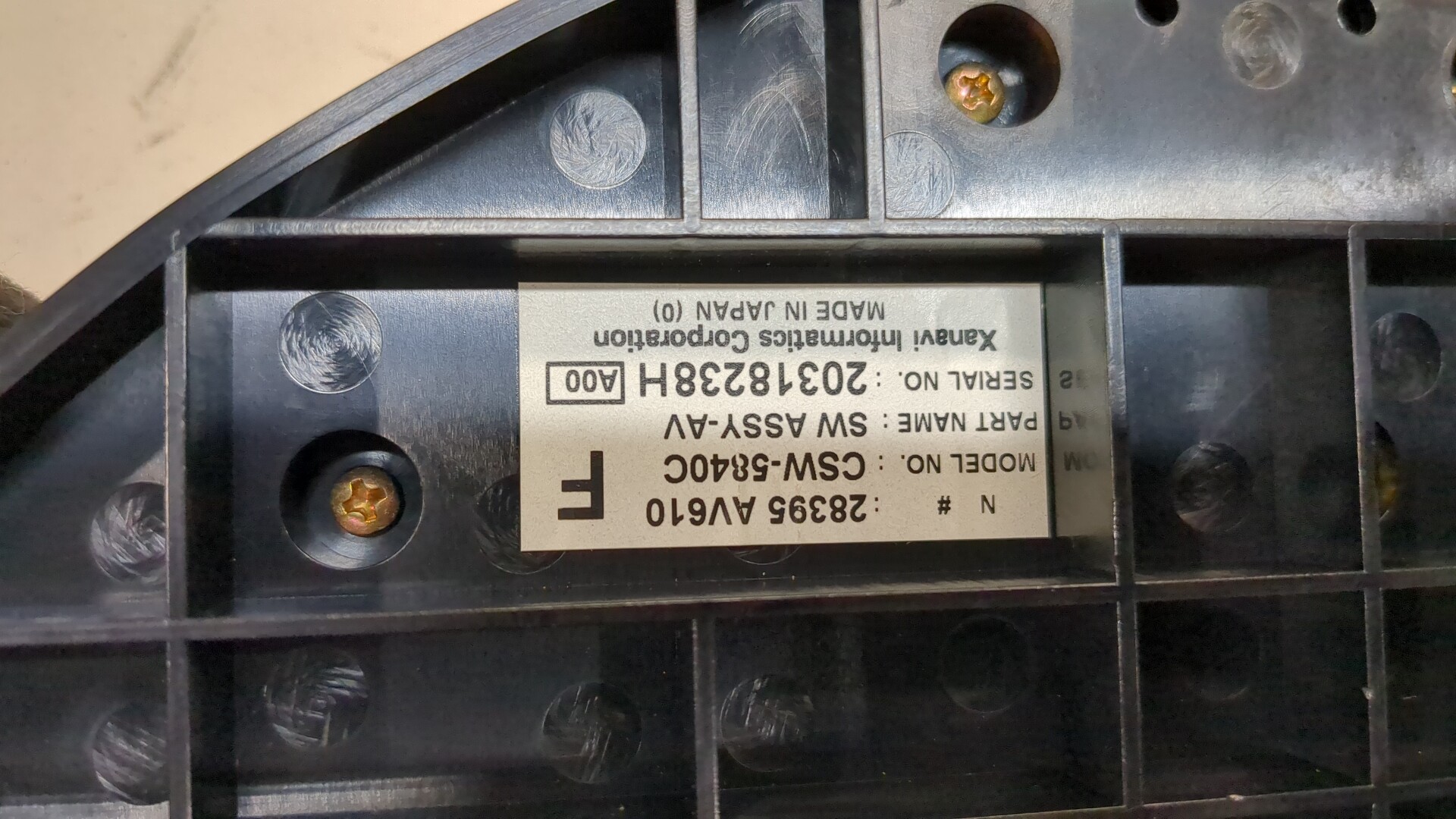 Переключатель отопителя для Primera P12E 2002-2008